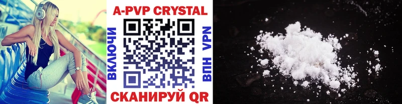 Alpha-PVP мука Ногинск