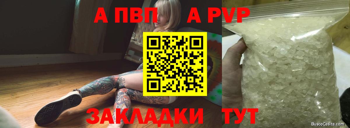 Гашиш Ногинск