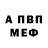 Бошки Шишки AK-47 Alex Hramov