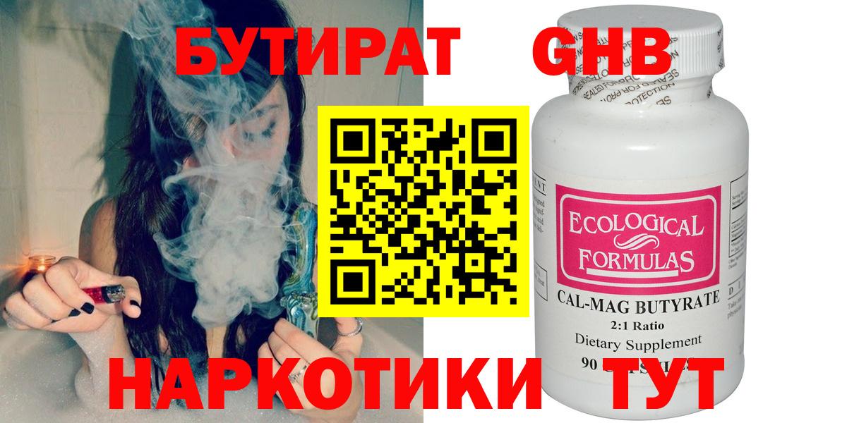 Конопля Ногинск