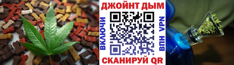 Печенье с ТГК марихуана  даркнет сайт  KRAKEN ссылки  Ногинск 
