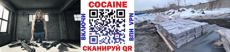 Cocaine FishScale гидра ССЫЛКА Ногинск