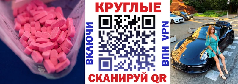 Экстази 99% сколько стоит Ногинск