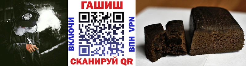 Гашиш Premium Ногинск