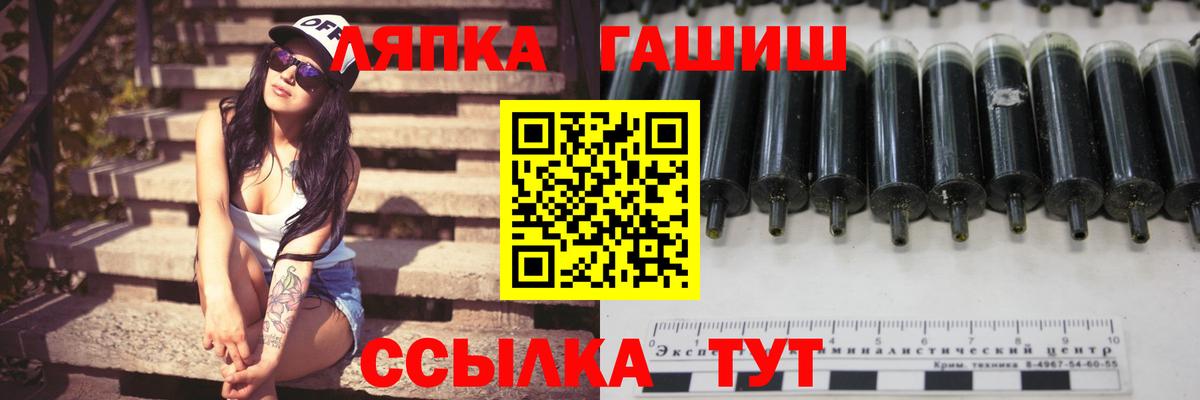 ГАШ  Ногинск  ГАШ убойный  Гашиш VHQ 