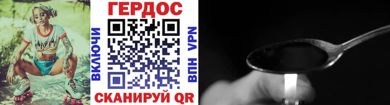 гидра вход  наркошоп  Ногинск  ГЕРОИН белый 