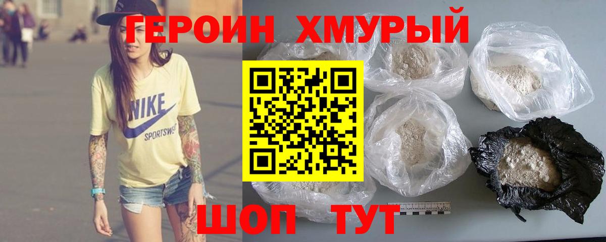 ГАШ Ногинск