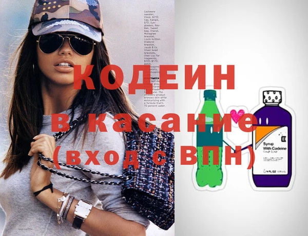 таблы Новодвинск