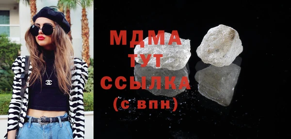 крисы Новозыбков