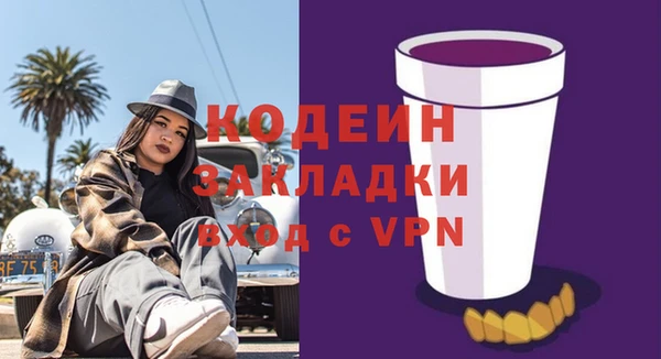 дурь Новозыбков