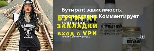 прущая мука Новокубанск