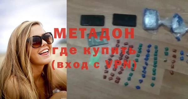 кокаин премиум Нягань
