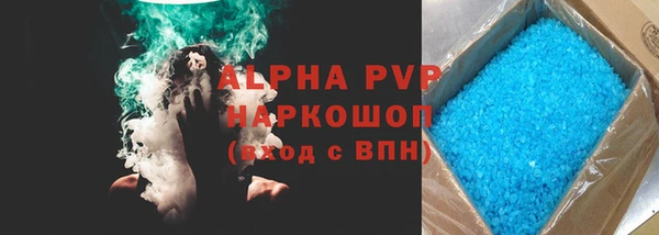 таблы Новодвинск