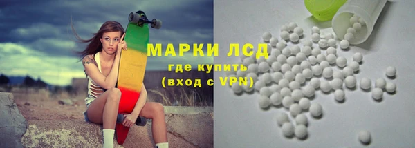 синтетический гашиш Новокубанск