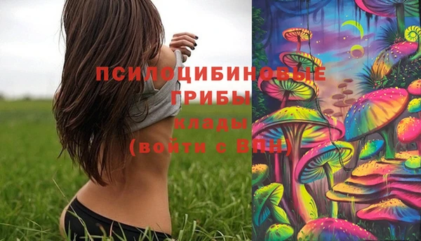 прущая мука Новокубанск