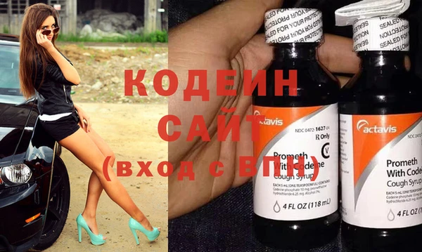 прущая мука Новокубанск