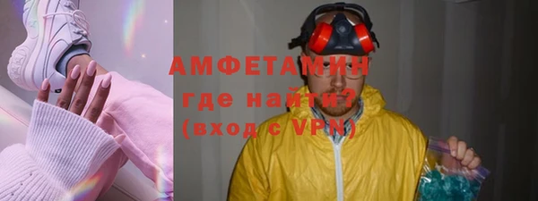 ECSTASY Нязепетровск