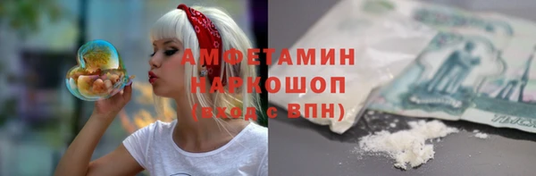 прущая мука Новокубанск