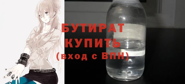 крисы Новозыбков