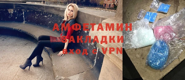 таблы Новодвинск