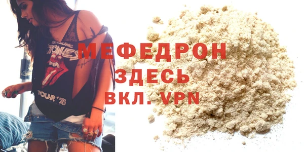 крисы Новозыбков