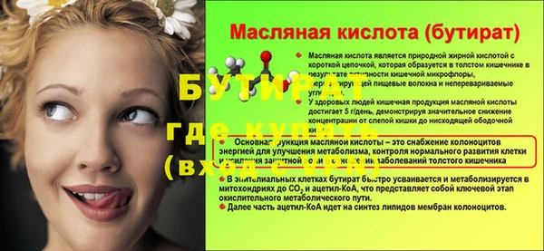 кокаин премиум Новодвинск