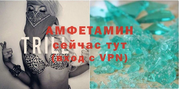 прущая мука Новокубанск