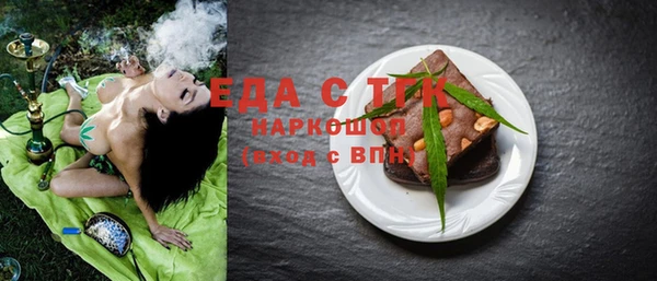 прущая мука Новокубанск
