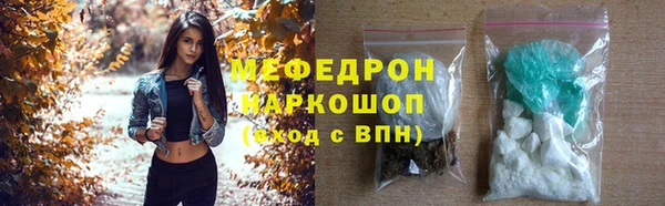 кокаин премиум Нягань