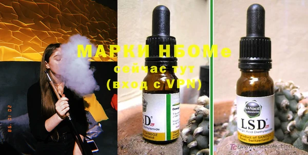 прущая мука Новокубанск