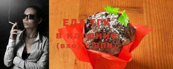 прущая мука Новокубанск