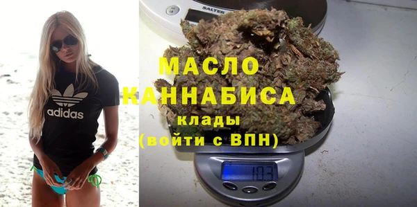 прущая мука Новокубанск