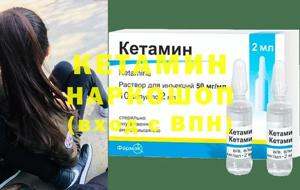 прущая мука Новокубанск