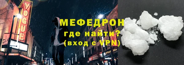 прущая мука Новокубанск