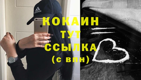 кокаин премиум Нягань