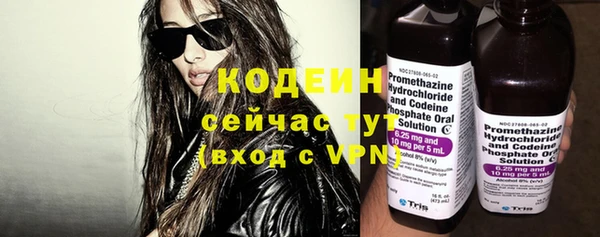 прущая мука Новокубанск