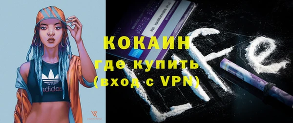 кокаин VHQ Баксан