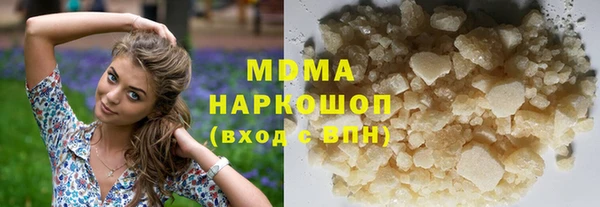крисы Новозыбков