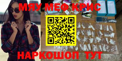 mdma Балашиха