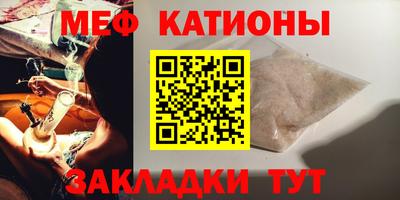 шишки Кандалакша