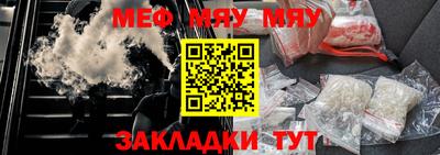 mdma Балашиха