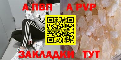 гидра Балахна