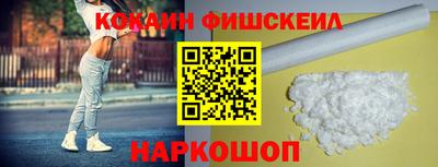 шишки Кандалакша