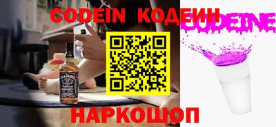 шишки Кандалакша