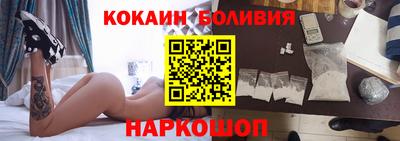 соль курить ск Балаково