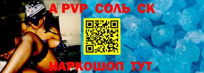 гидра Балахна