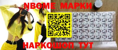 mdma Балашиха