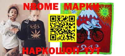 mdma Балашиха