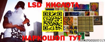 соль курить ск Балаково