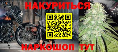 гидра Балахна